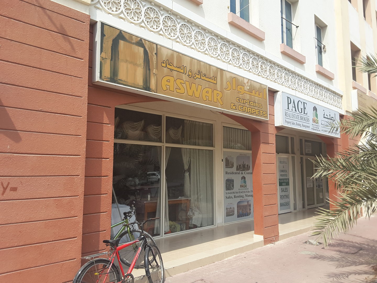 HiDubai-business-aswar-curtains-carpets-shopping-furniture-decor-international-city-warsan-1-dubai