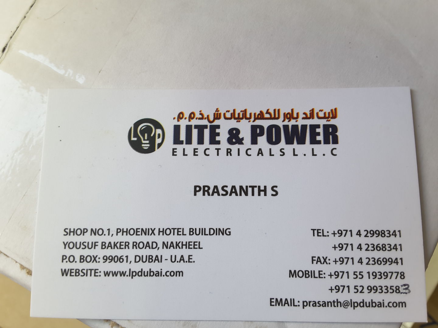 HiDubai-business-lite-power-electricals-b2b-services-distributors-wholesalers-baniyas-square-dubai-2