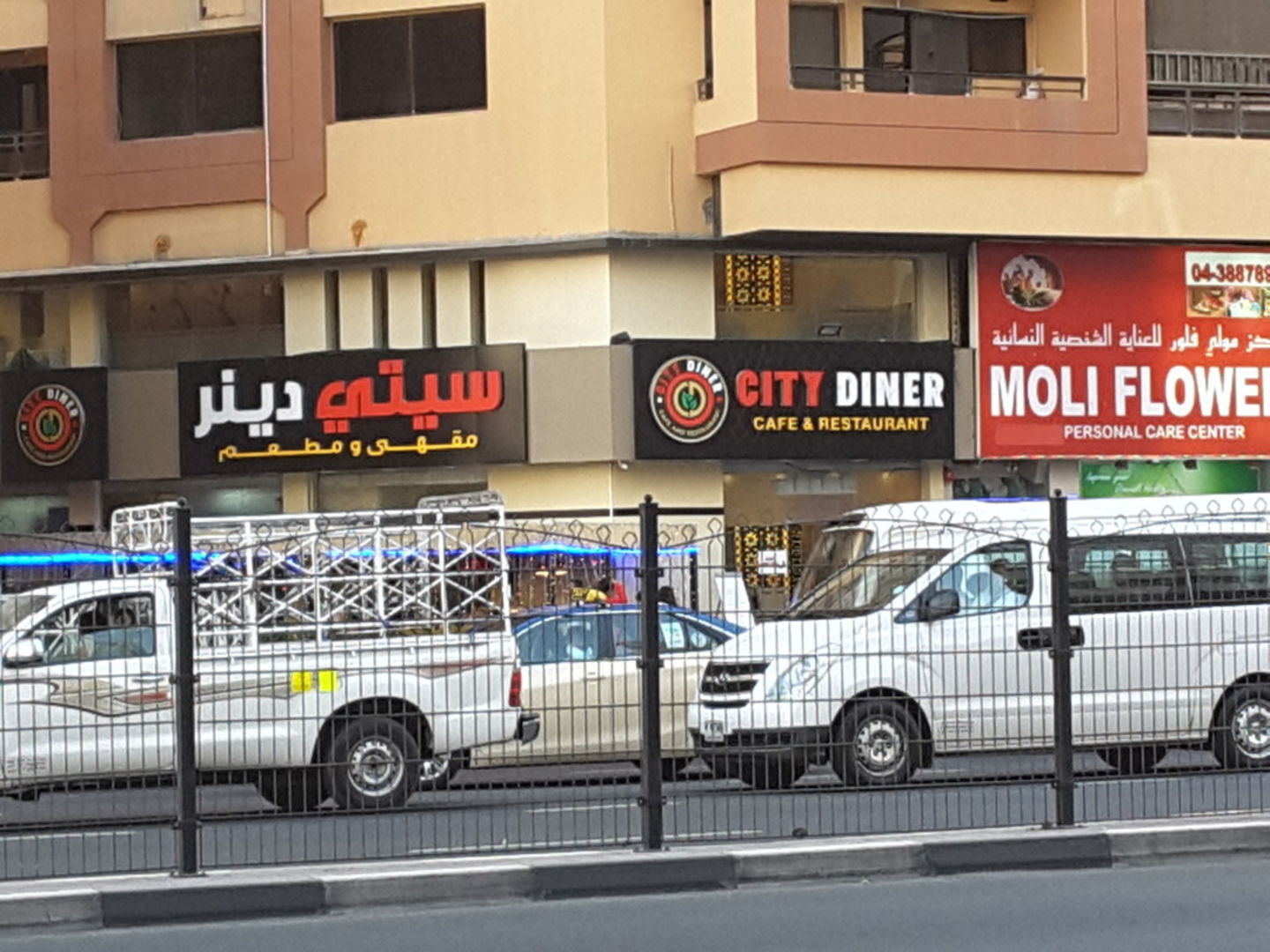 HiDubai-business-city-diner-cafe-restaurant-food-beverage-restaurants-bars-al-raffa-al-raffa-dubai-2