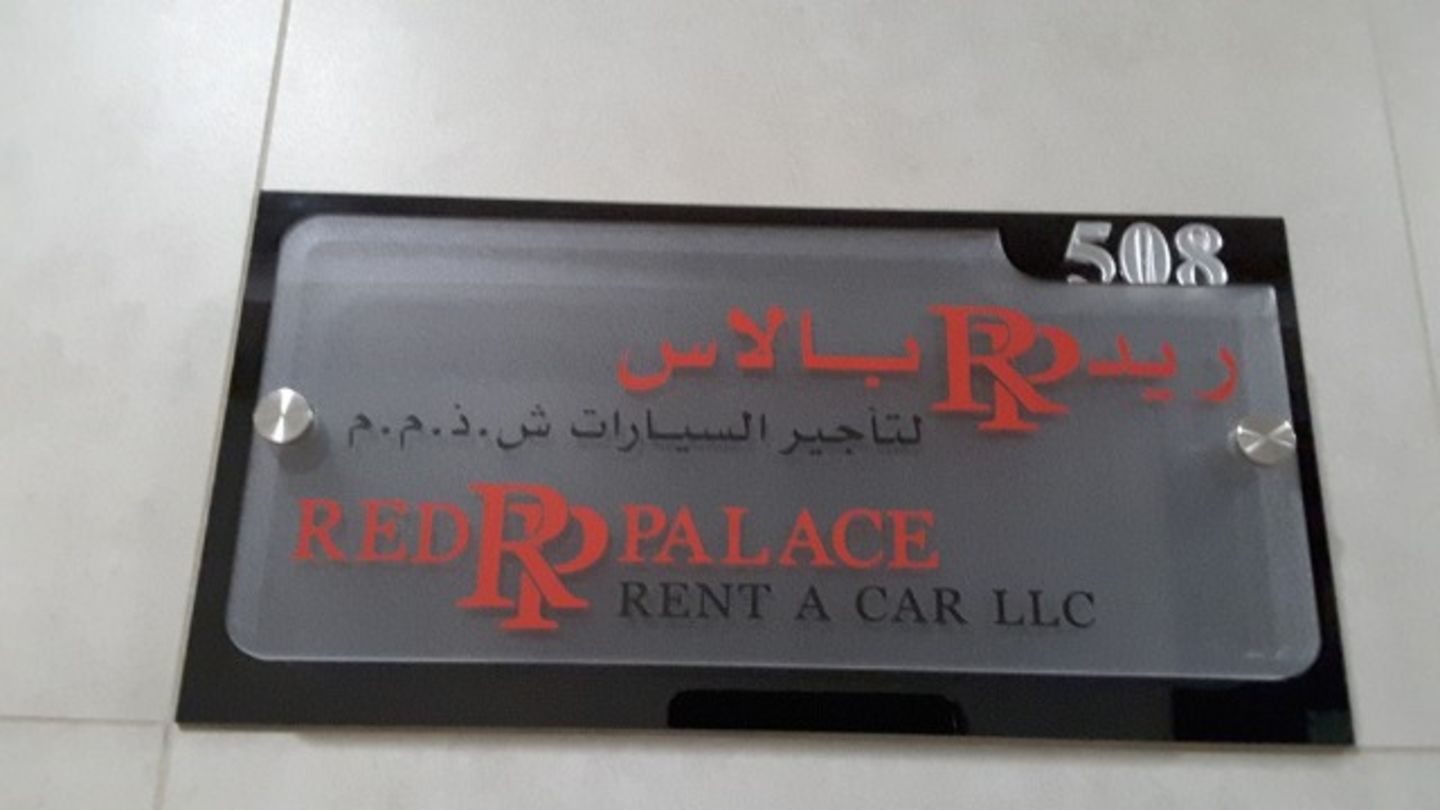 HiDubai-business-red-palace-rent-a-car-transport-vehicle-services-car-rental-services-al-mamzar-dubai-1