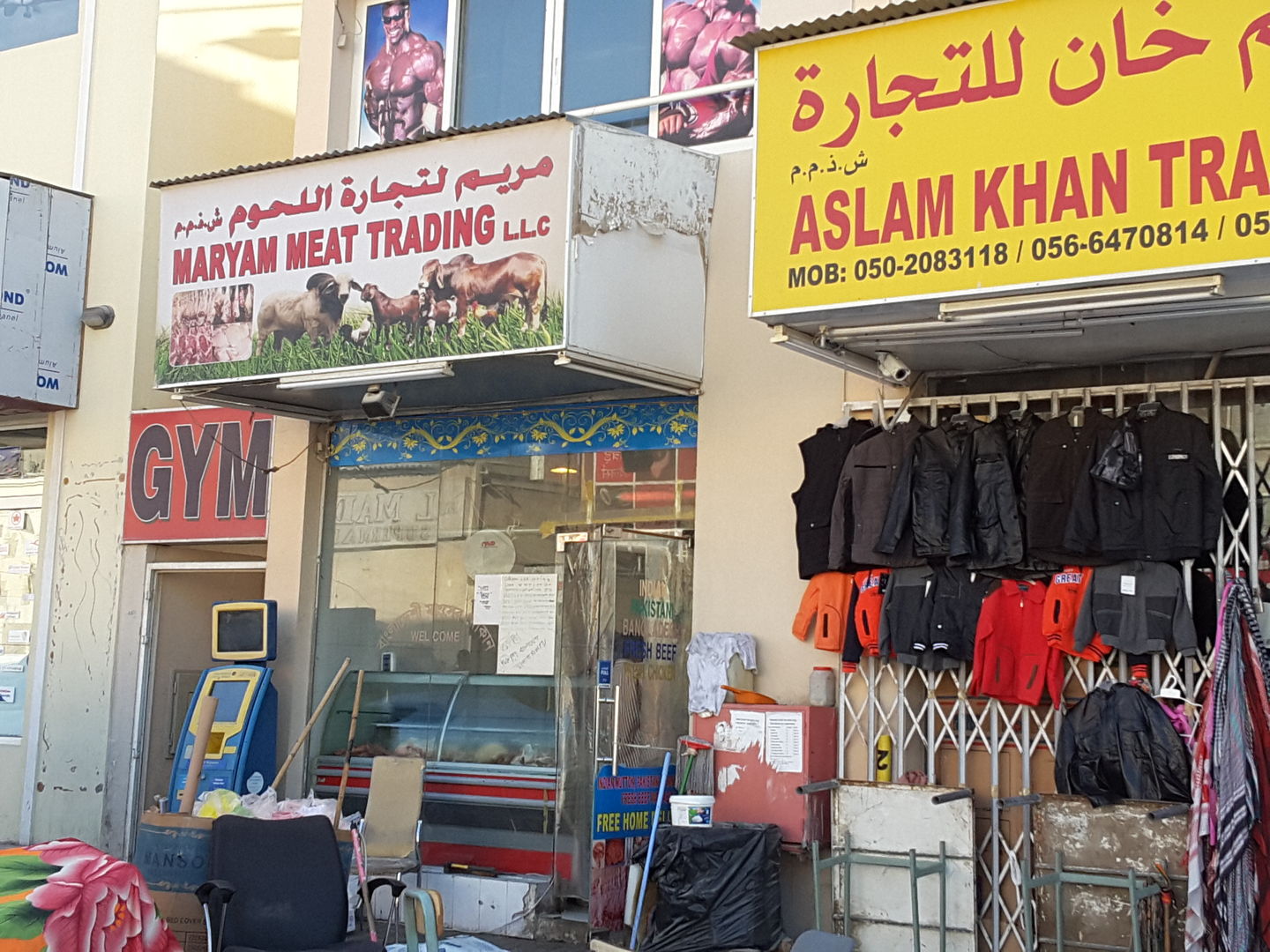 HiDubai-business-maryam-meat-trading-shopping-supermarkets-hypermarkets-grocery-stores-muhaisnah-2-dubai
