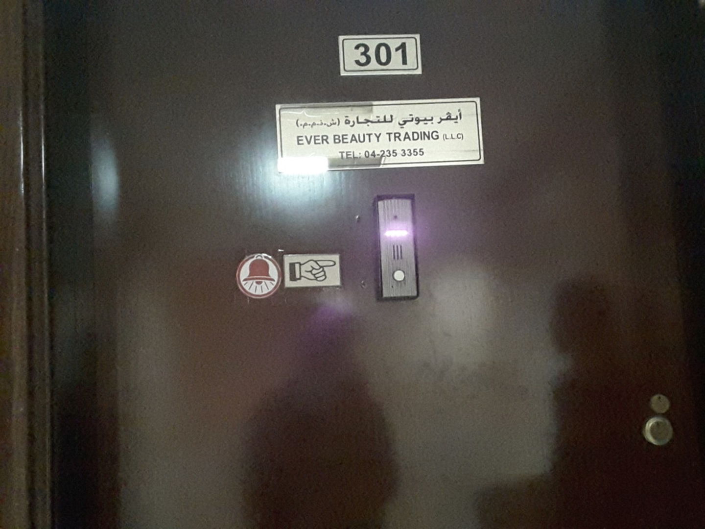 HiDubai-business-ever-beauty-trading-b2b-services-distributors-wholesalers-al-sabkha-dubai-5