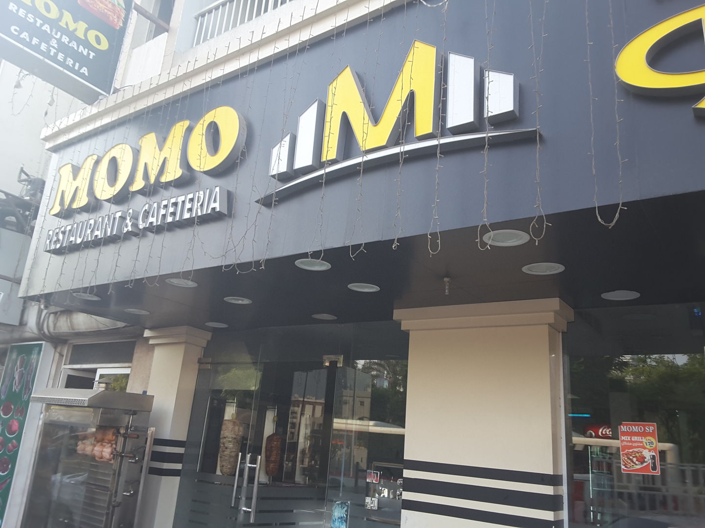 HiDubai-business-momo-restaurant-cafeteria-food-beverage-restaurants-bars-al-bada-dubai