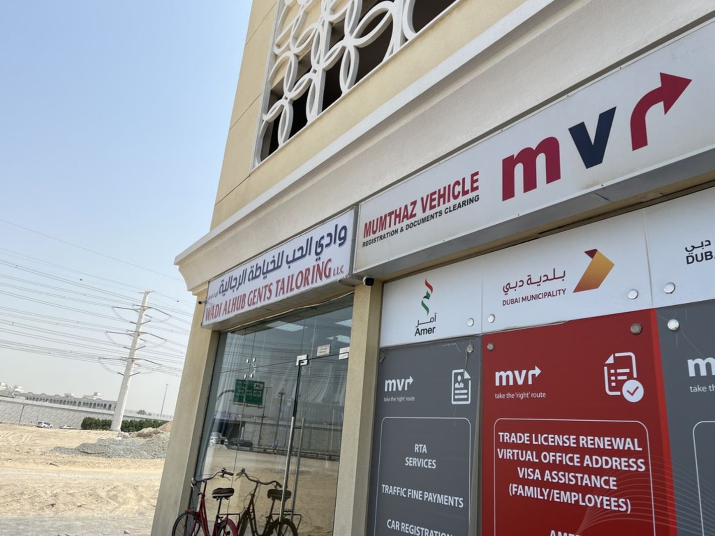 HiDubai-business-wadi-alhub-gents-tailoring-home-tailoring-al-qusais-industrial-5-dubai