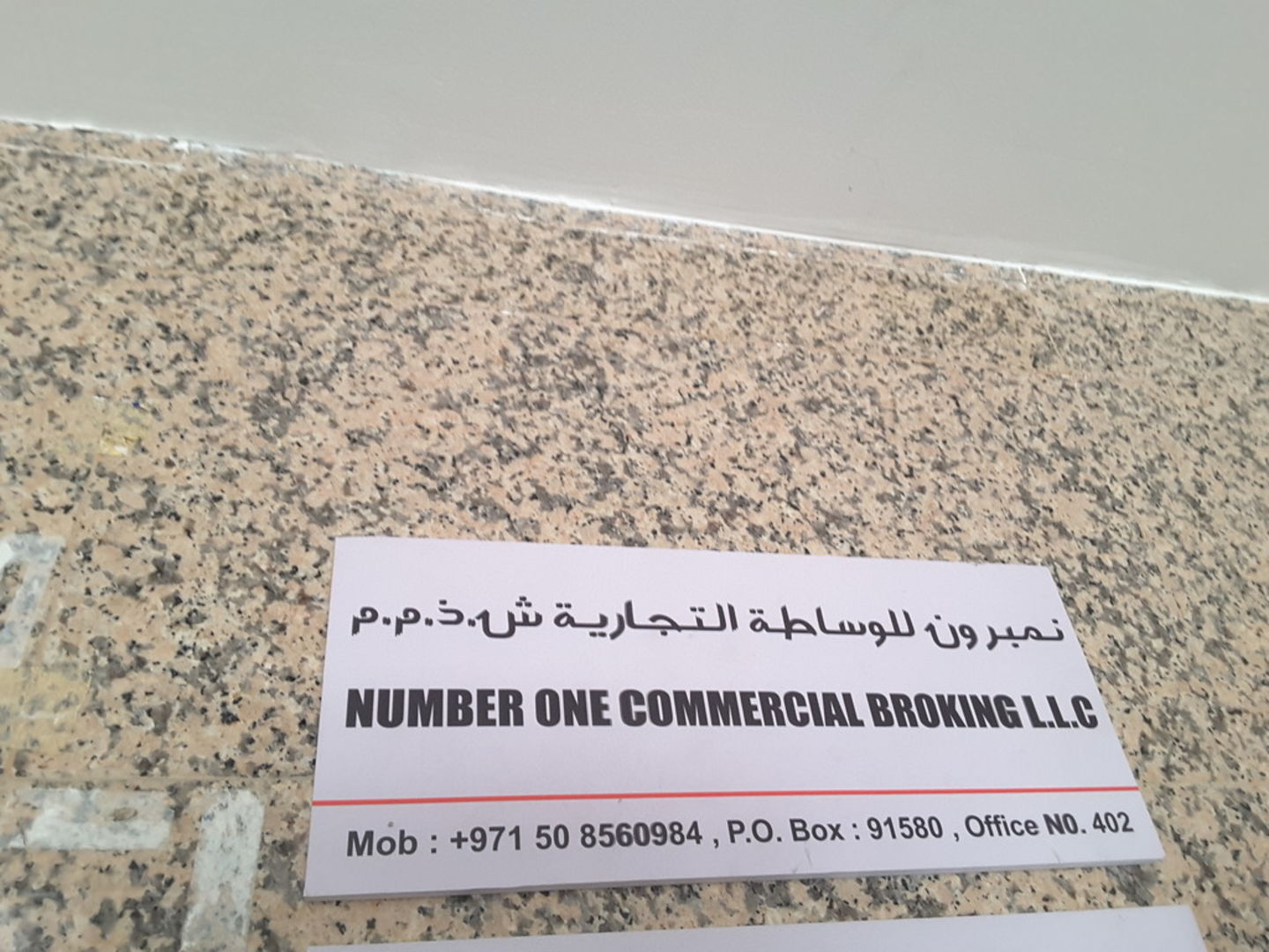 HiDubai-business-number-one-commercial-broking-finance-legal-financial-services-al-murar-dubai-2