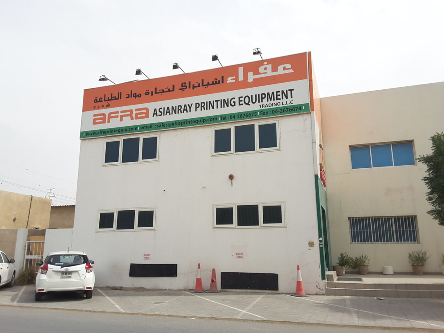 HiDubai-business-afra-asianray-printing-equipment-trading-b2b-services-distributors-wholesalers-al-qusais-industrial-4-dubai