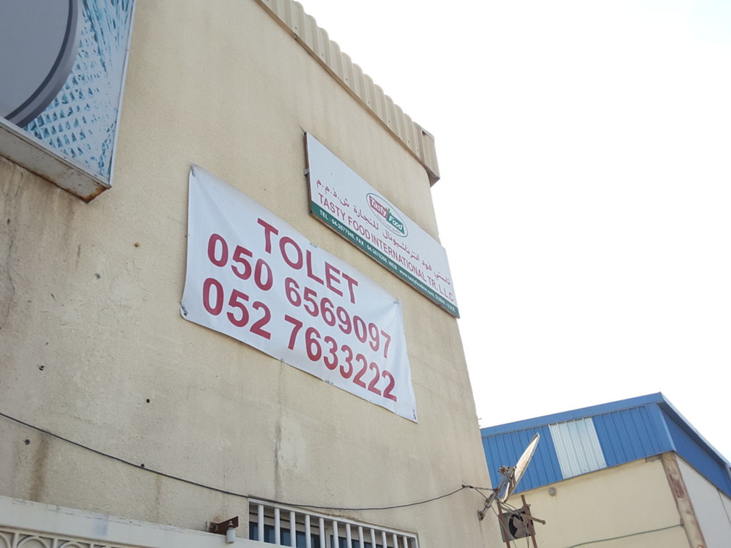 HiDubai-business-tasty-food-international-trading-b2b-services-food-stuff-trading-al-qusais-industrial-4-dubai-2