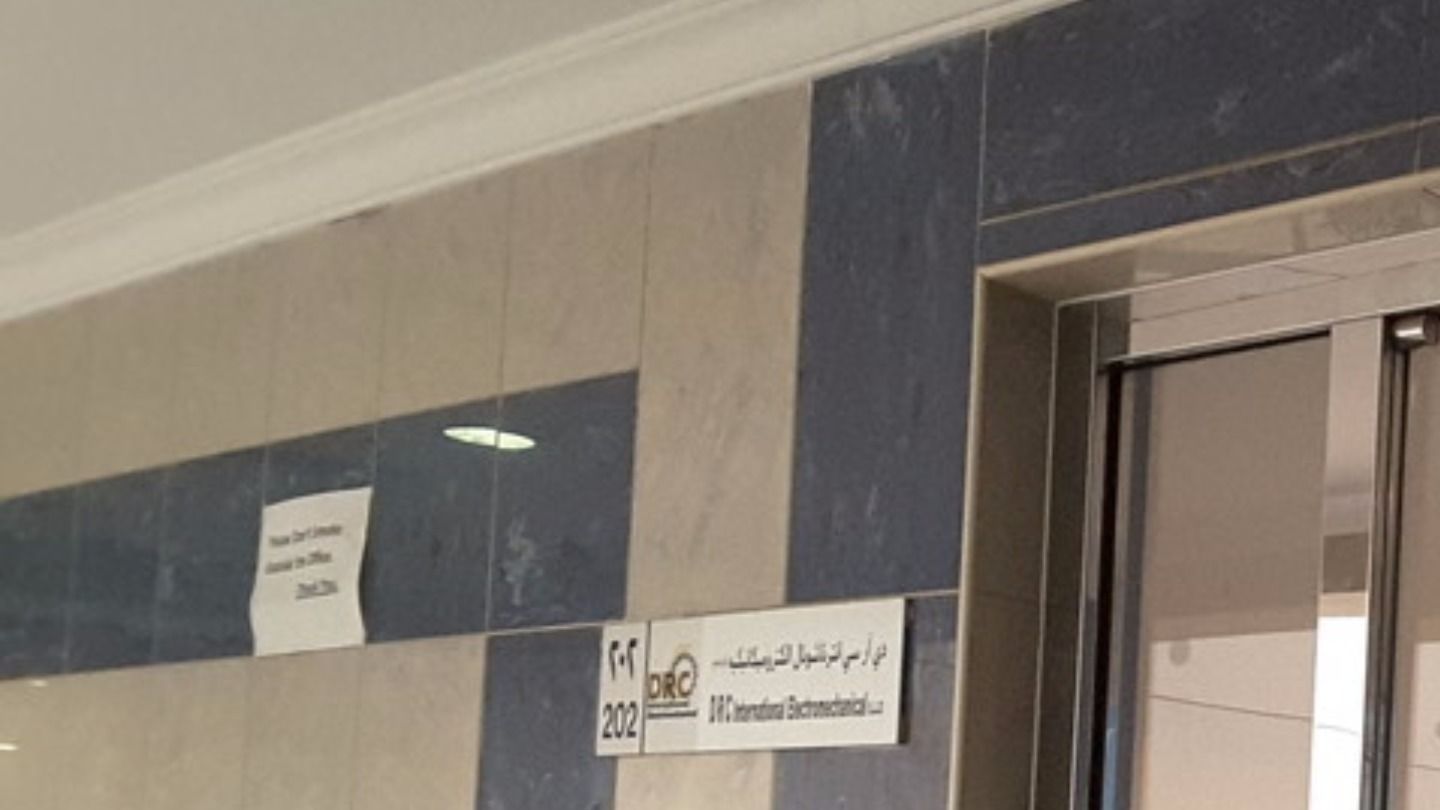 HiDubai-business-d-r-c-international-electromechanical-construction-heavy-industries-construction-renovation-nad-al-hammar-dubai-2