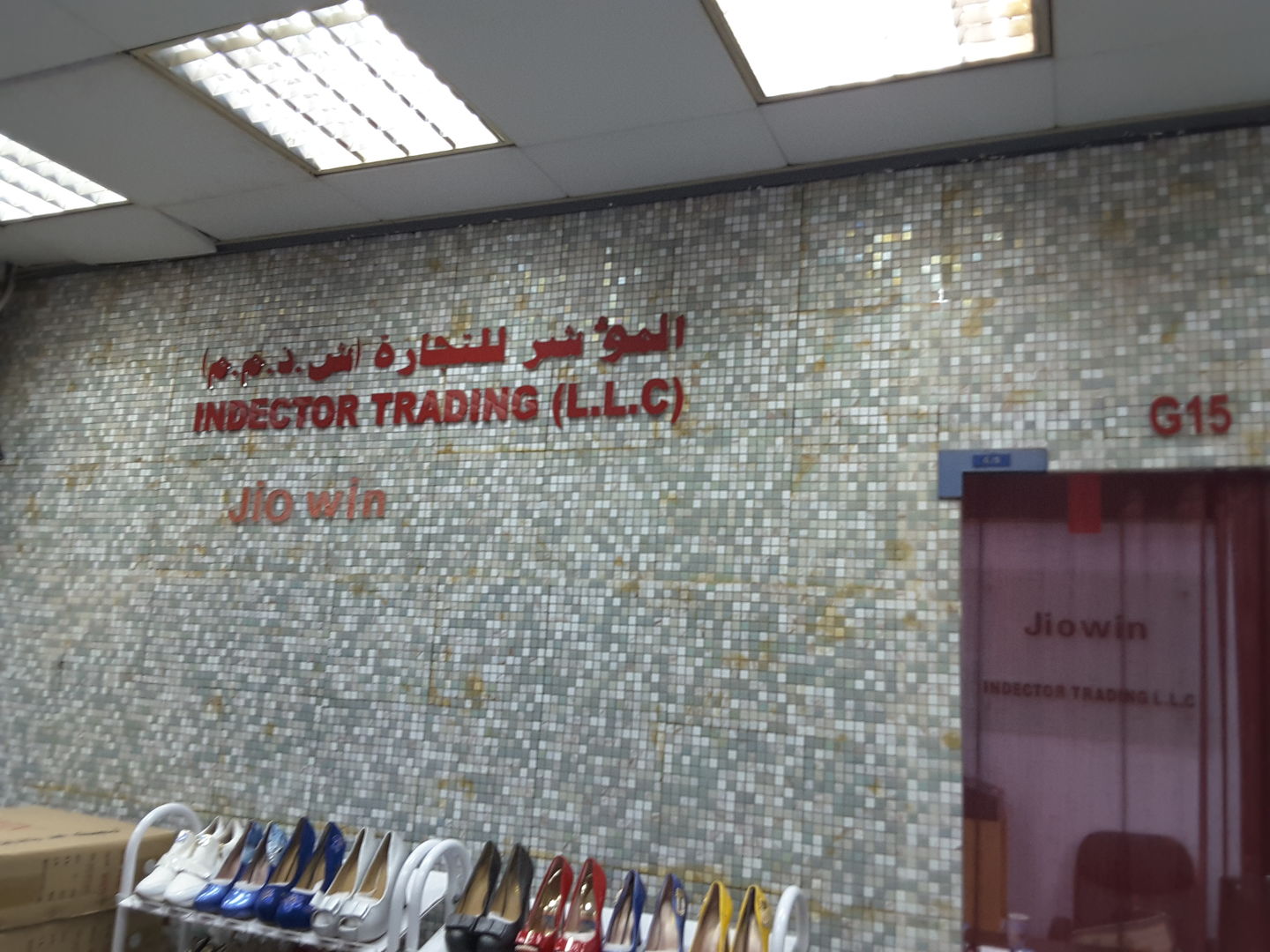 HiDubai-business-indector-trading-b2b-services-distributors-wholesalers-baniyas-square-dubai-2