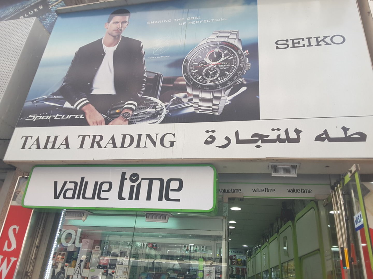 HiDubai-business-taha-trading-shopping-consumer-electronics-meena-bazar-al-souq-al-kabeer-dubai-2