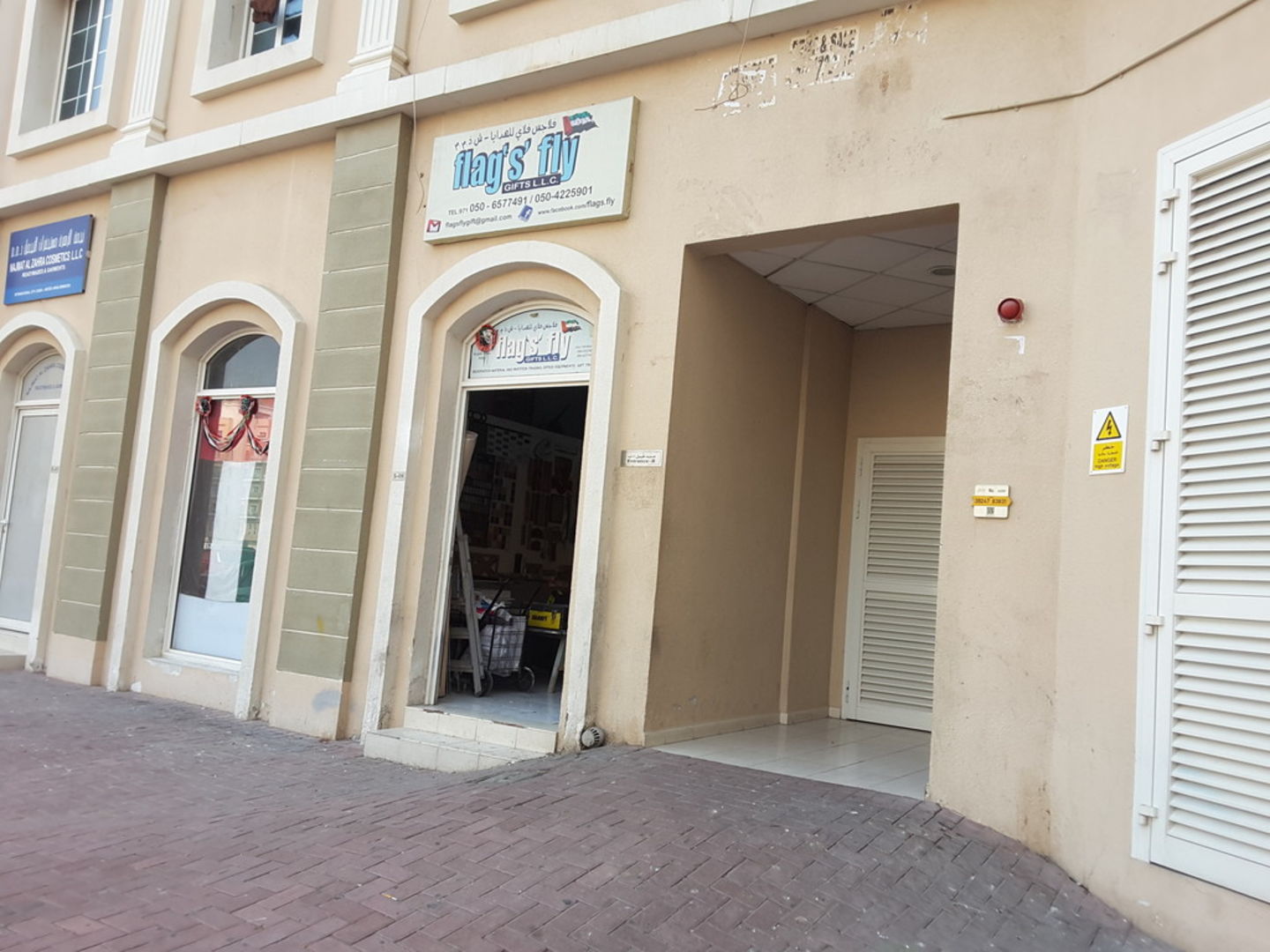 HiDubai-business-flags-fly-gifts-shopping-souvenirs-gifts-international-city-warsan-1-dubai-2