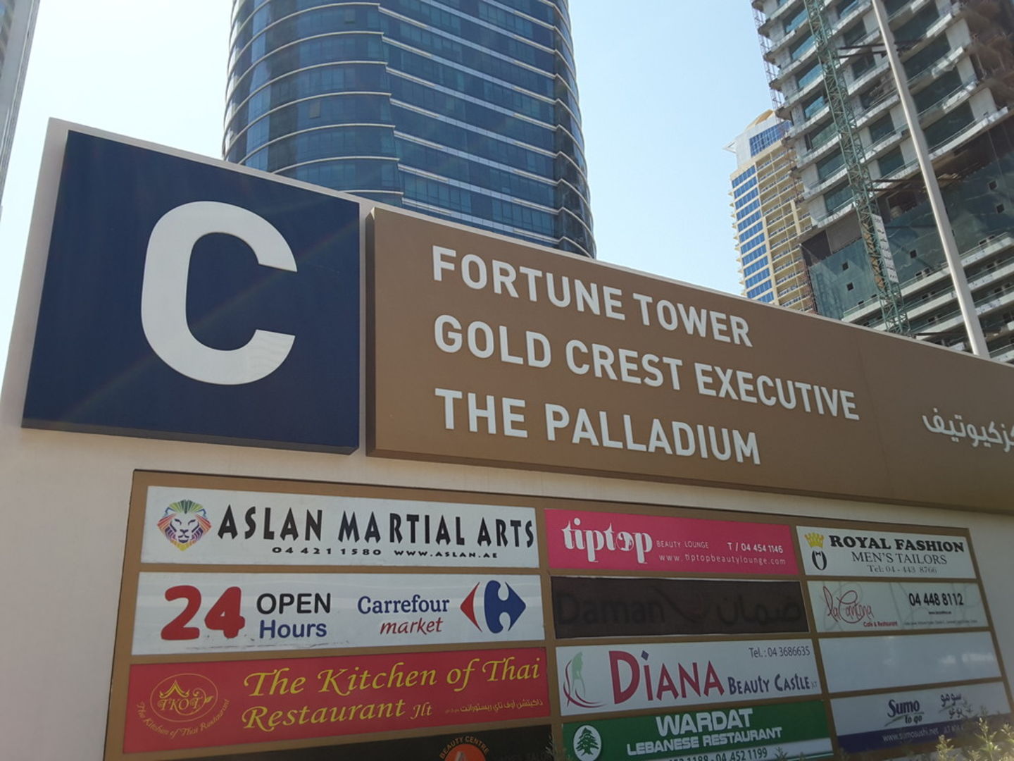 HiDubai-business-gbullion-jewellery-company-shopping-jewellery-precious-stones-jumeirah-lake-towers-al-thanyah-5-dubai