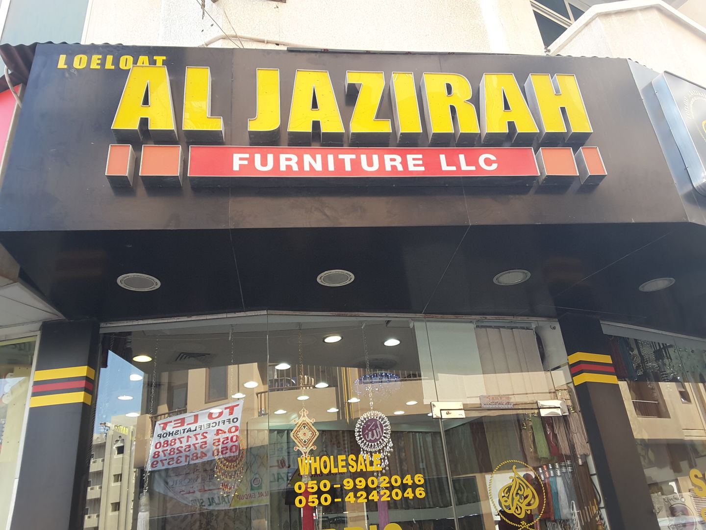 HiDubai-business-loeloat-al-jazirah-furniture-shopping-furniture-decor-al-murar-dubai