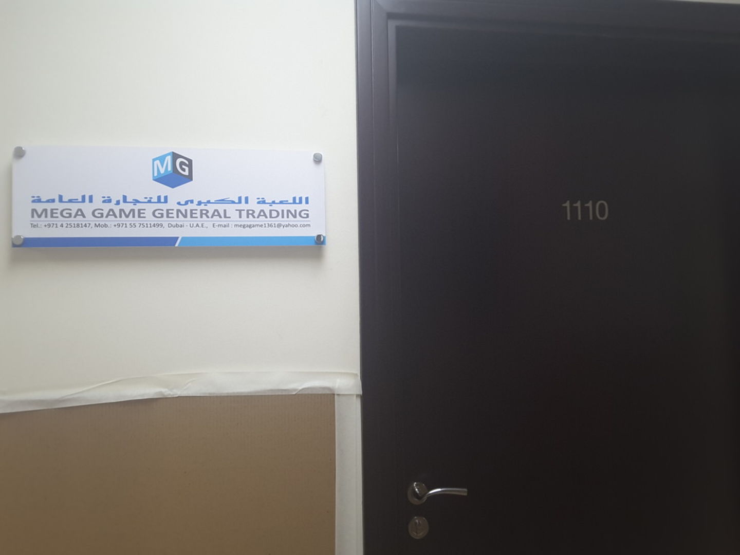 HiDubai-business-mega-game-general-trading-b2b-services-distributors-wholesalers-al-sabkha-dubai-2