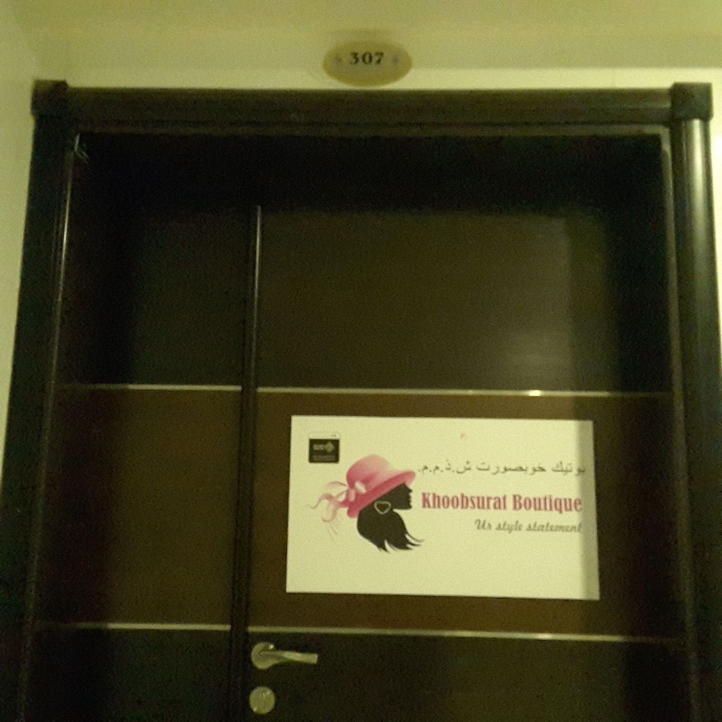 HiDubai-business-khoobsurat-boutique-shopping-apparel-al-qusais-industrial-3-dubai-2
