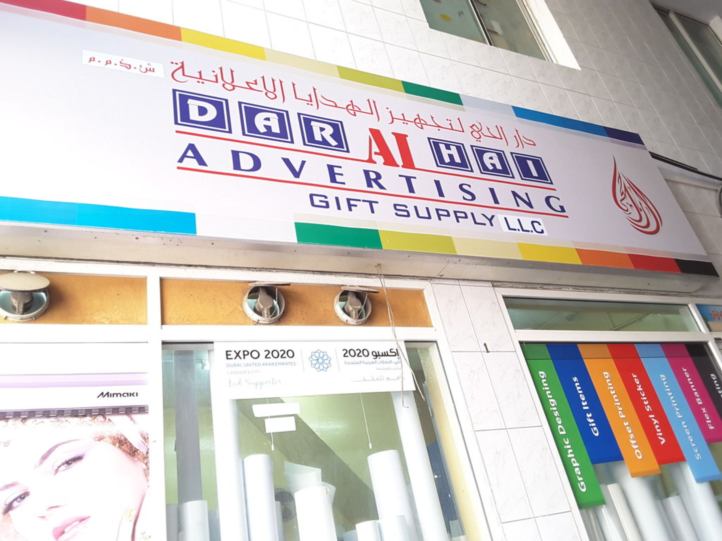 HiDubai-business-dar-al-hai-advertising-and-gift-supply-b2b-services-distributors-wholesalers-naif-dubai-2