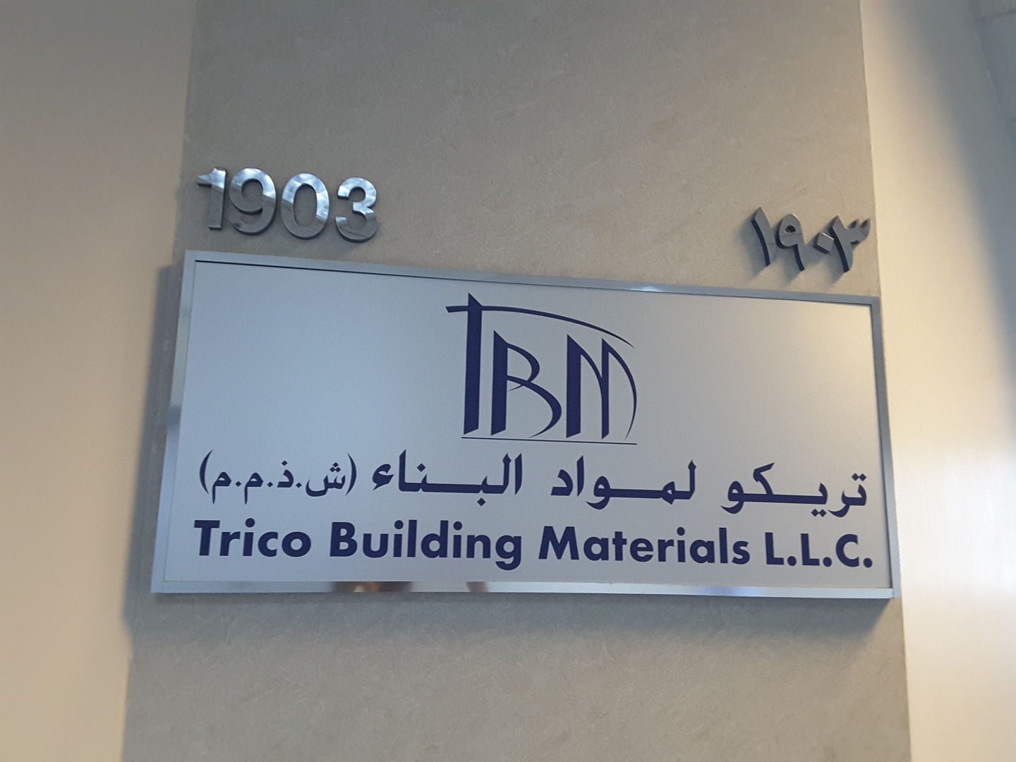 HiDubai-business-trico-building-materials-b2b-services-construction-building-material-trading-trade-centre-1-dubai