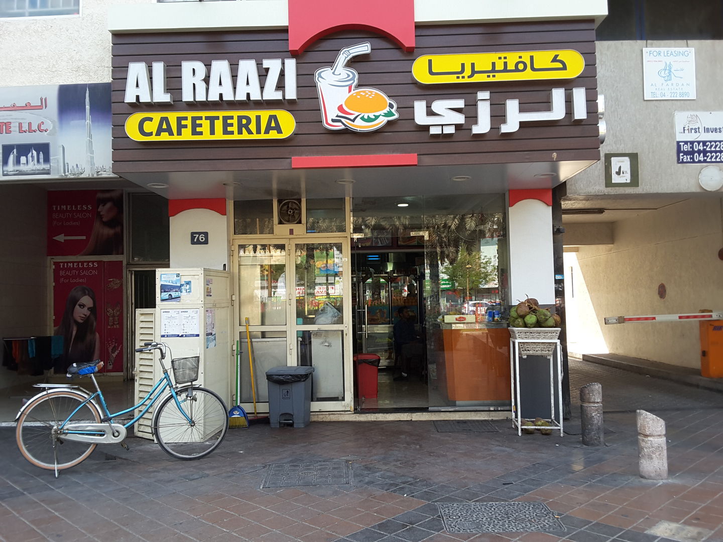 HiDubai-business-al-raazi-cafeteria-food-beverage-cafeterias-al-muteena-dubai-2