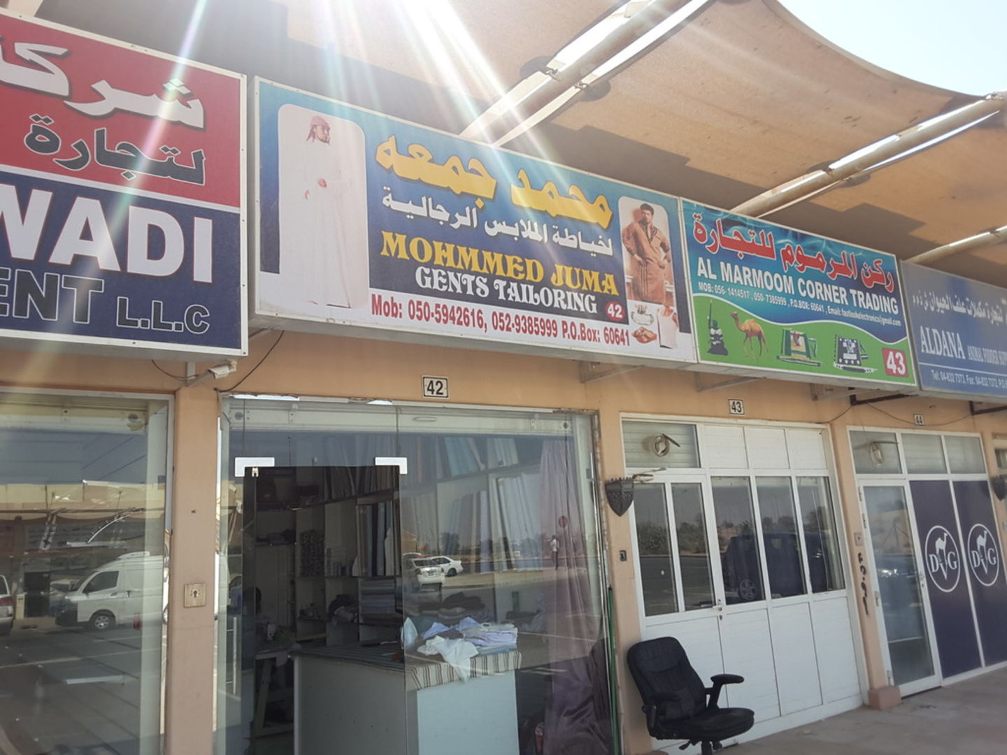 HiDubai-business-mohammed-juma-gents-tailoring-home-tailoring-margham-dubai-2