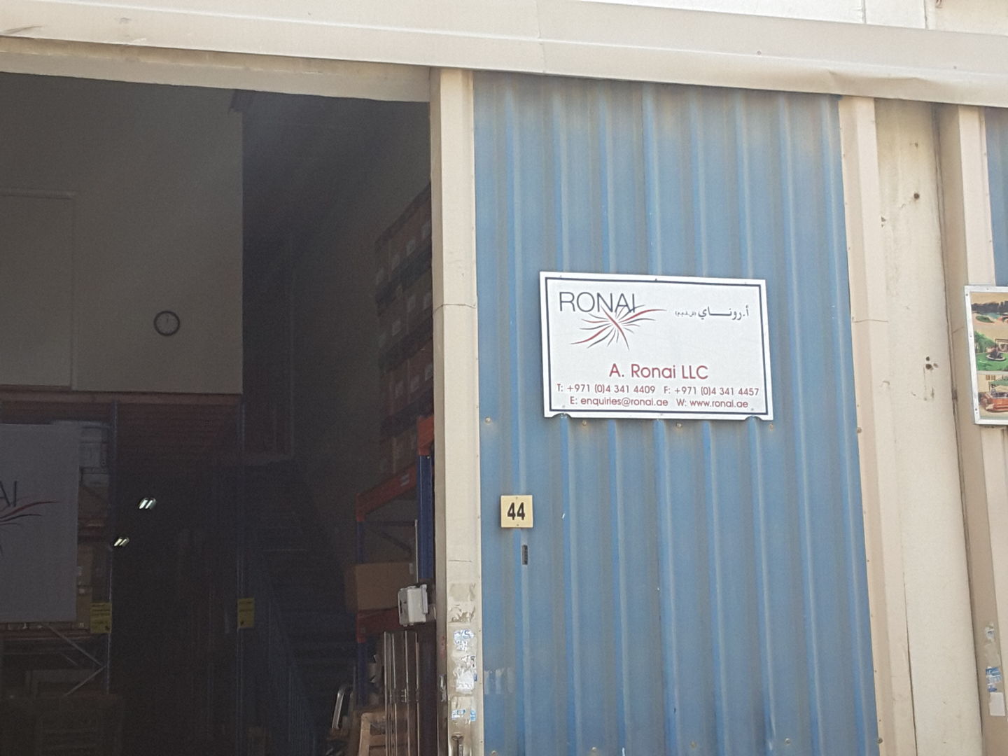 HiDubai-business-a-ronai-b2b-services-distributors-wholesalers-al-quoz-industrial-3-dubai-2