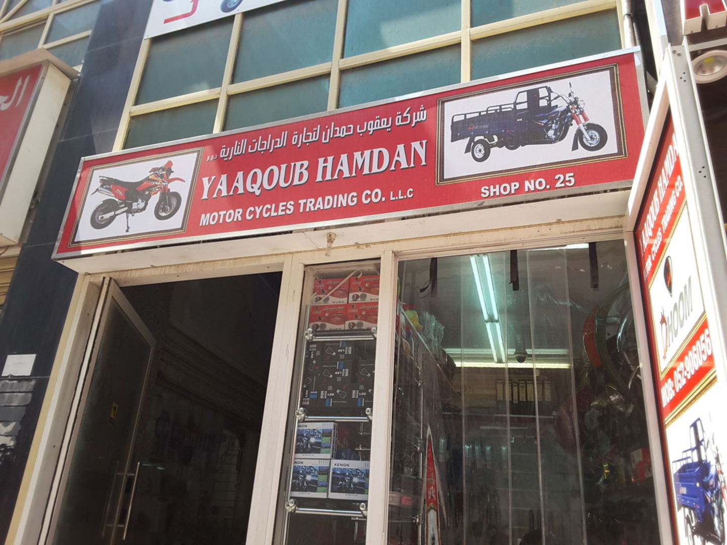 HiDubai-business-yaaqoub-hamdan-motor-cycles-trading-b2b-services-distributors-wholesalers-naif-dubai-2