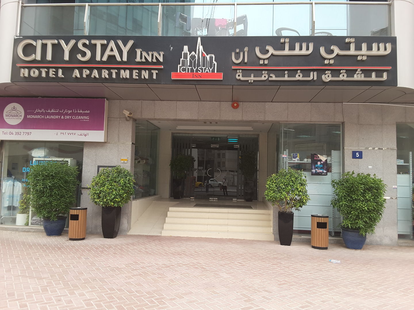 HiDubai-business-city-stay-inn-hotel-apartment-hotels-tourism-serviced-apartments-al-barsha-1-dubai-2