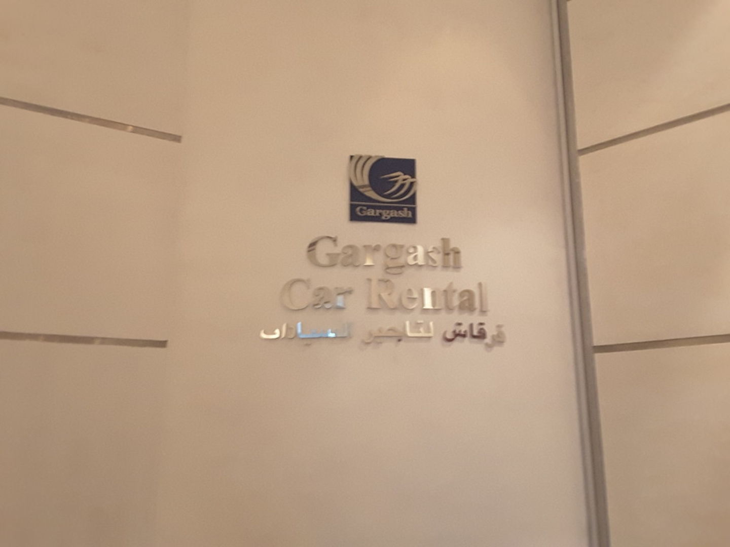 HiDubai-business-gargash-car-rental-transport-vehicle-services-car-rental-services-trade-centre-1-dubai-2