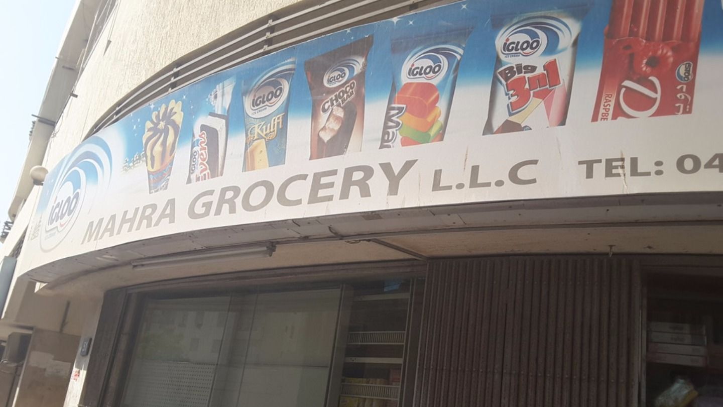 HiDubai-business-mahra-grocery-shopping-supermarkets-hypermarkets-grocery-stores-naif-dubai-2