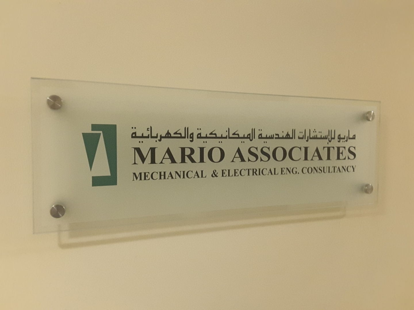 HiDubai-business-mario-mechanical-electrical-engineering-consultancy-b2b-services-engineering-consultants-tecom-al-thanyah-1-dubai-5