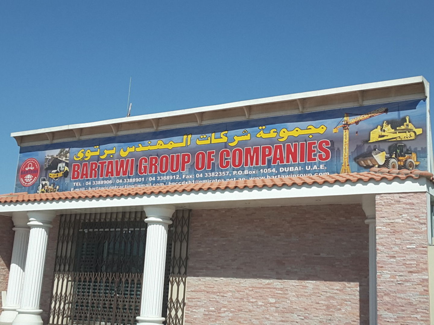 HiDubai-business-bartawi-group-of-companies-construction-heavy-industries-construction-renovation-al-quoz-industrial-2-dubai-2