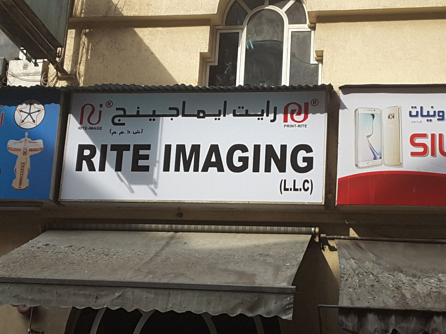 HiDubai-business-rite-imaging-b2b-services-distributors-wholesalers-naif-dubai-2