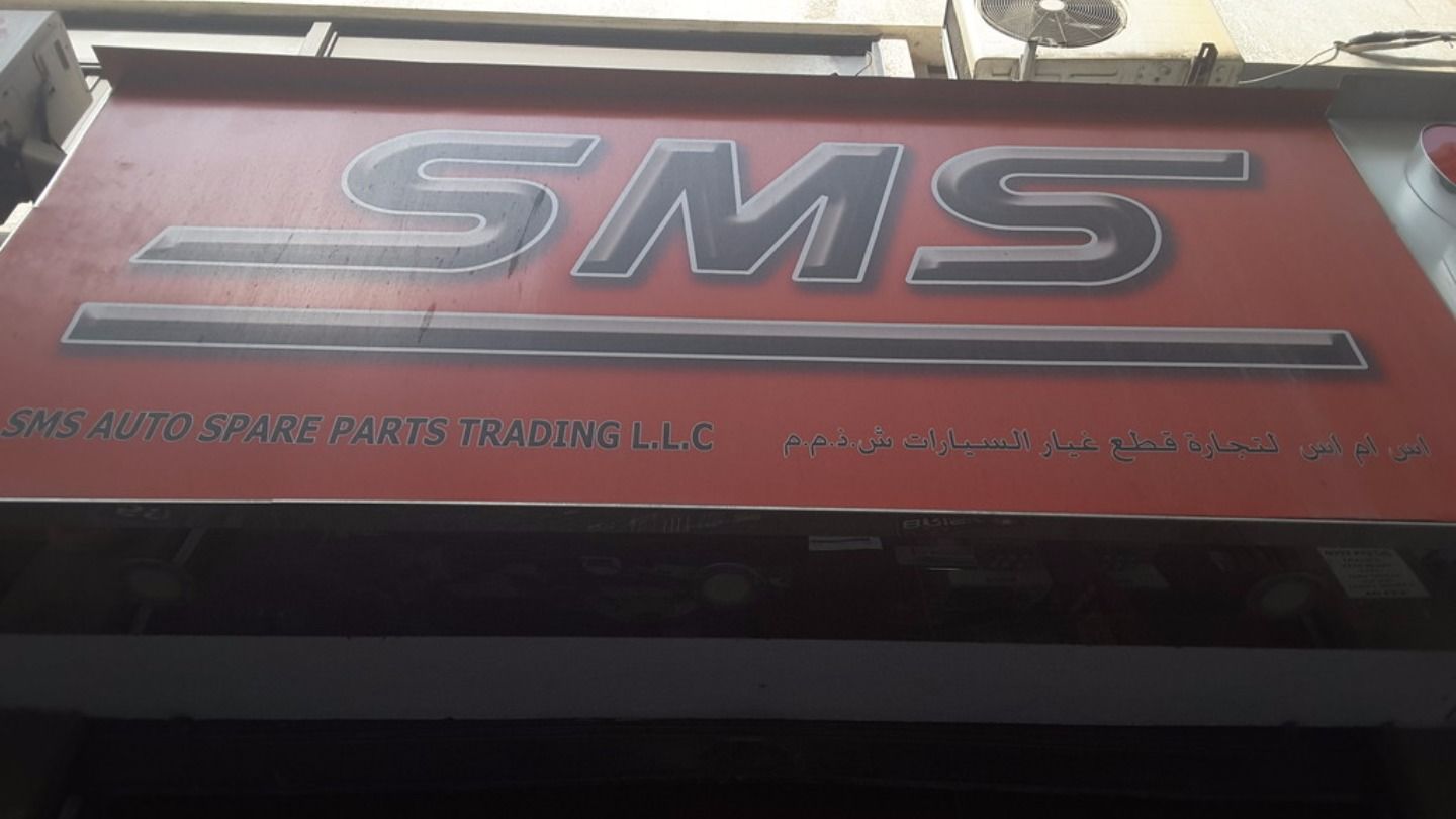 HiDubai-business-sms-sms-auto-spare-parts-trading-b2b-services-distributors-wholesalers-naif-dubai-2