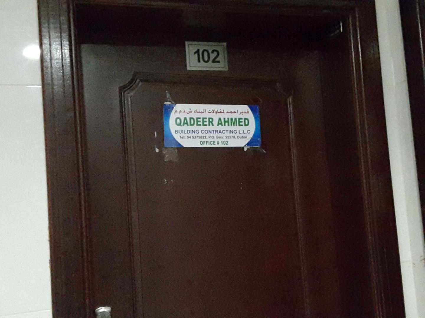 HiDubai-business-qadeer-ahmed-building-contracting-construction-heavy-industries-construction-renovation-al-murar-dubai-2