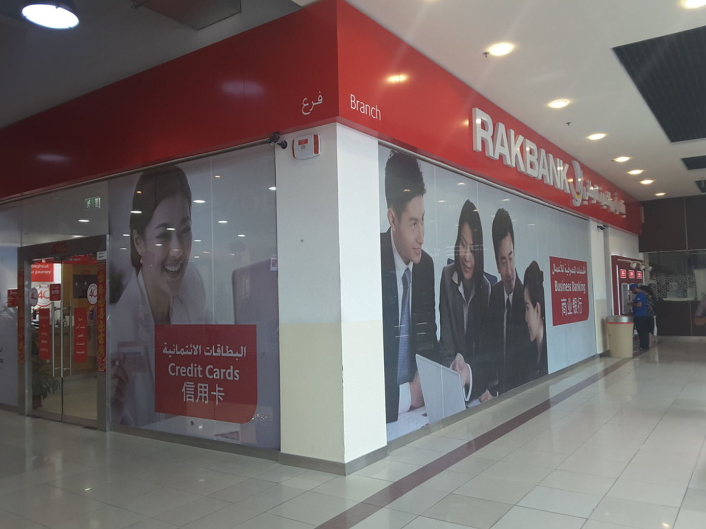 Rakbank Banks Atms In International City Warsan 1 Dubai
