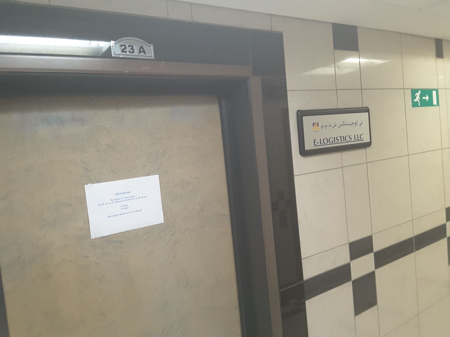 HiDubai-business-e-logistics-shipping-logistics-air-cargo-services-al-karama-dubai-2