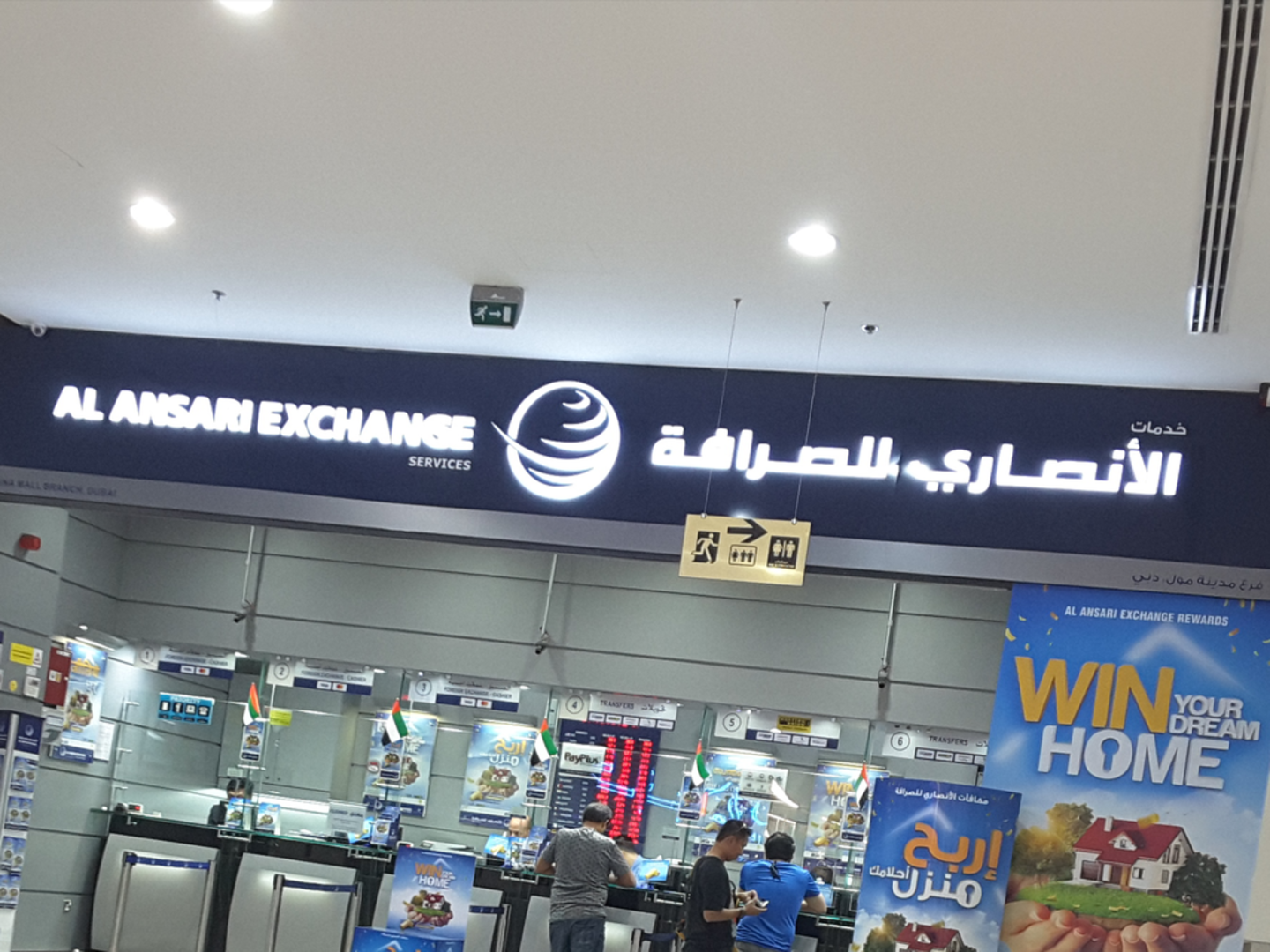 HiDubai-business-al-ansari-exchange-finance-legal-money-exchange-muhaisnah-4-dubai-5