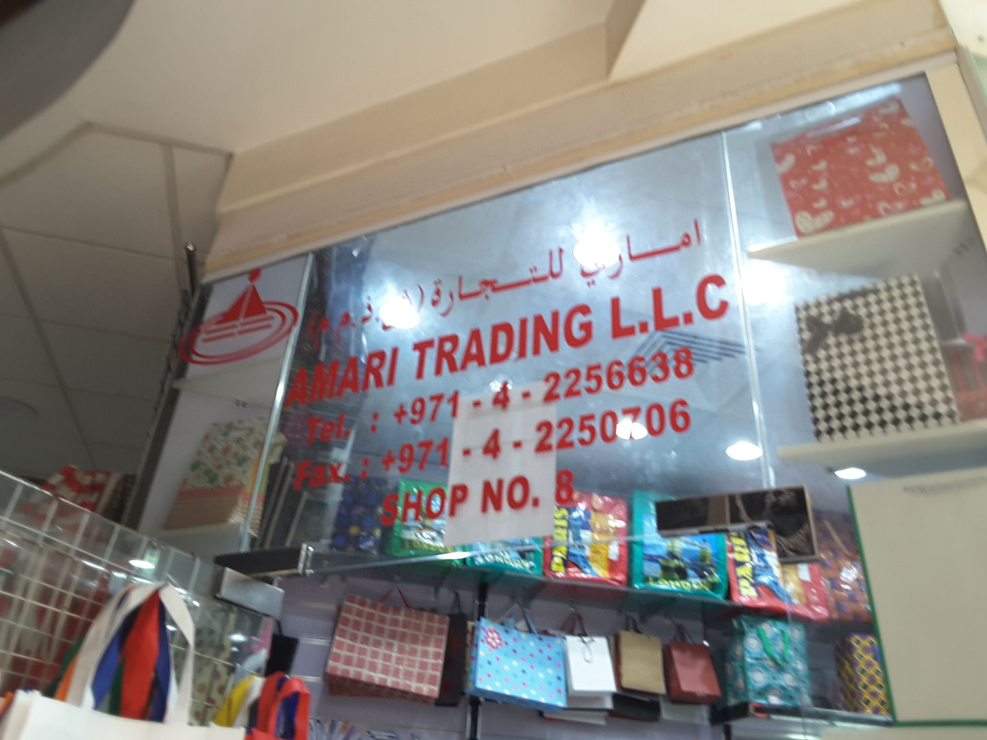 HiDubai-business-amari-trading-b2b-services-distributors-wholesalers-al-buteen-dubai-2