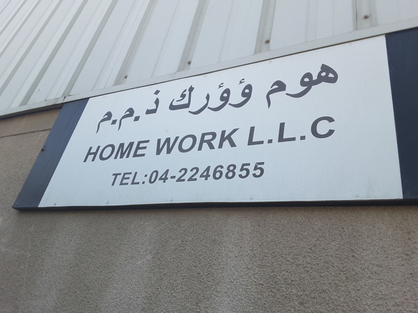 HiDubai-business-home-work-b2b-services-construction-building-material-trading-al-quoz-industrial-3-dubai-2