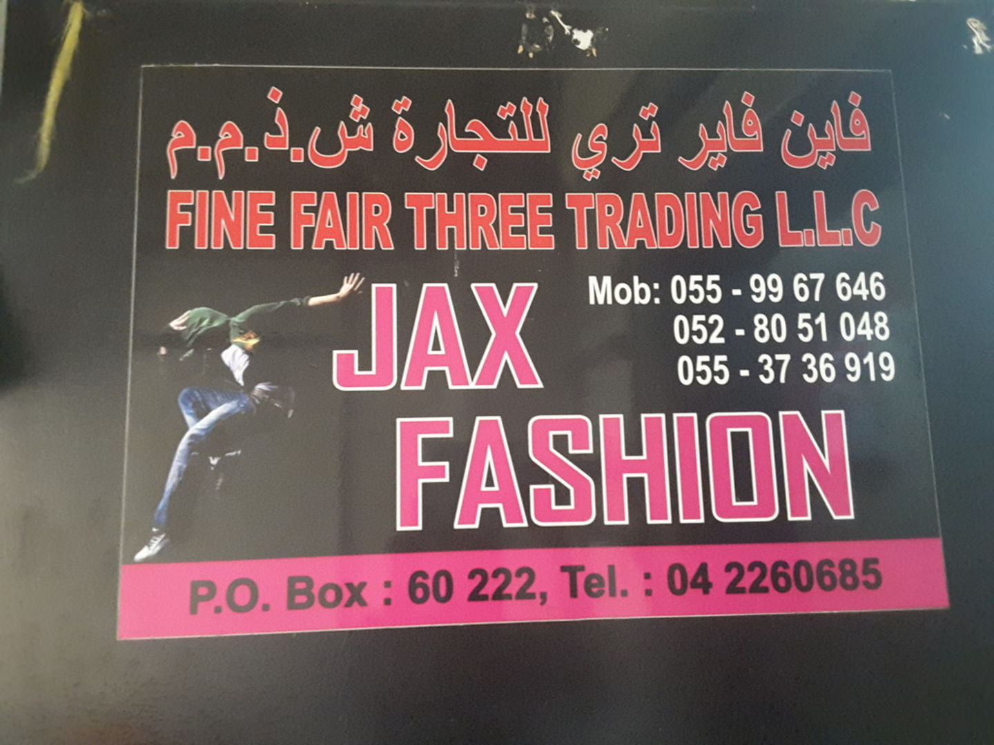 HiDubai-business-fine-fair-three-trading-b2b-services-distributors-wholesalers-al-ras-dubai-2