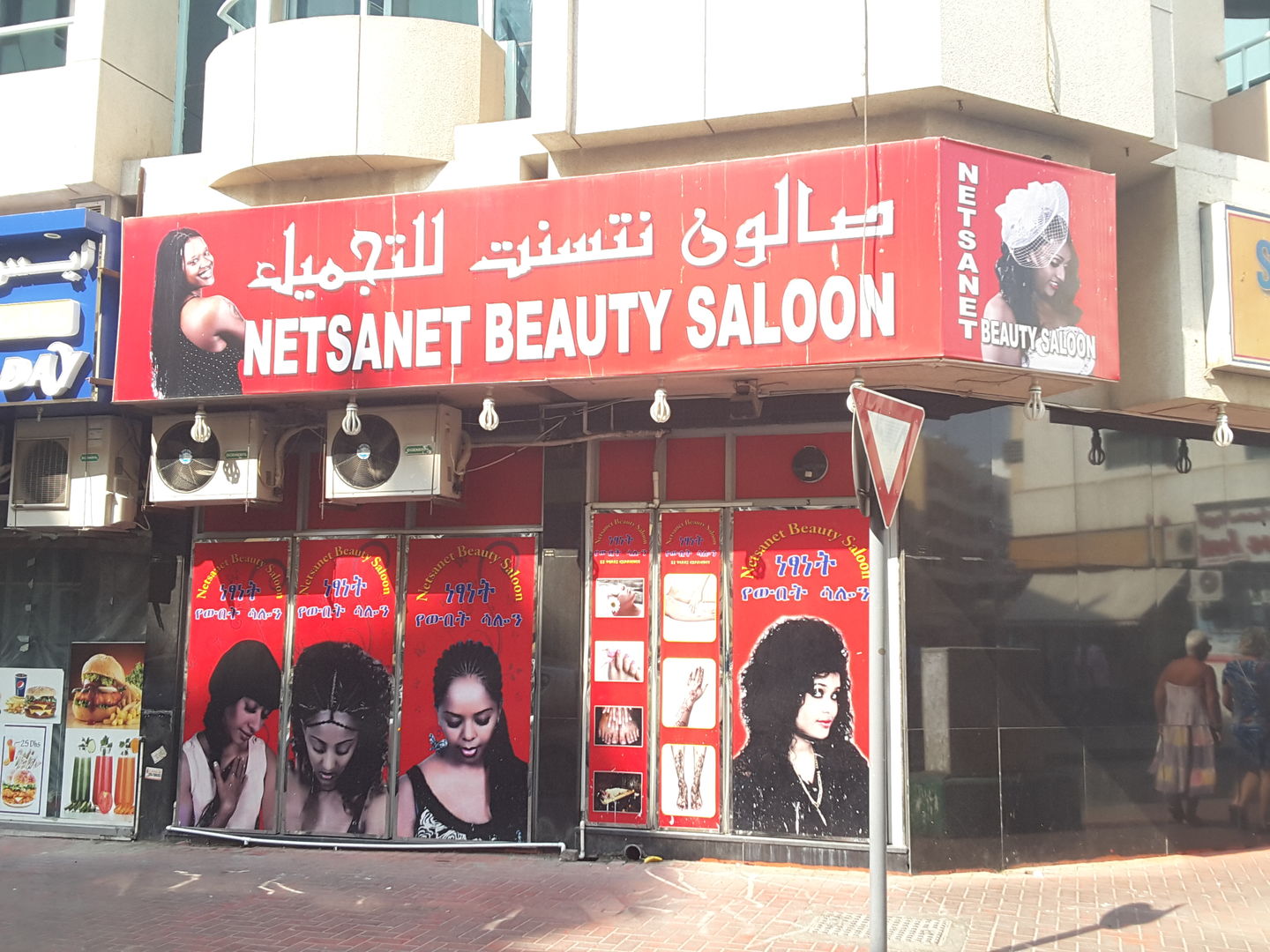 HiDubai-business-netsanet-beauty-saloon-beauty-wellness-health-beauty-salons-al-murar-dubai-2