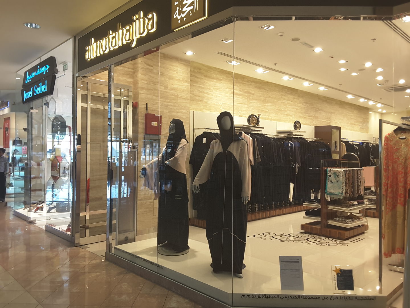 HiDubai-business-al-motahajiba-shopping-apparel-jumeirah-1-dubai-2