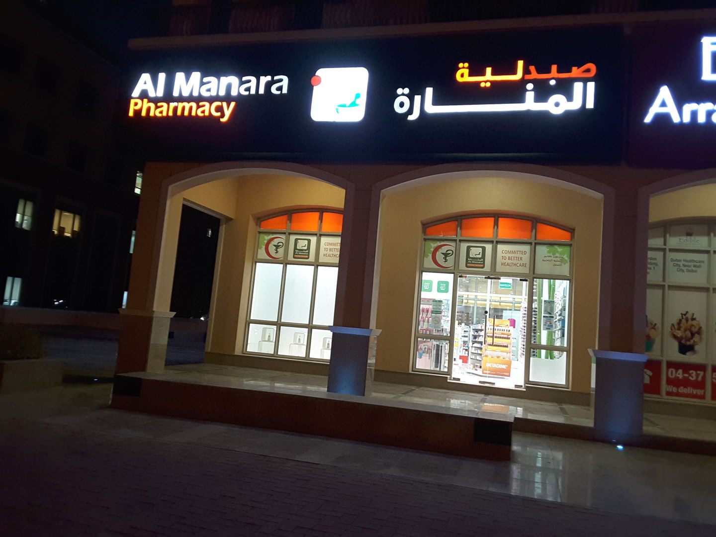 HiDubai-business-al-manara-pharmacy-beauty-wellness-health-pharmacy-dubai-healthcare-city-umm-hurair-2-dubai-2