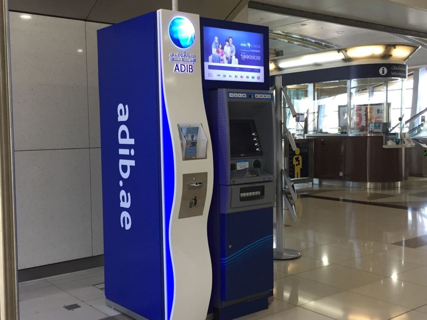 HiDubai-business-adib-atm-finance-legal-banks-atms-al-jadaf-dubai-2