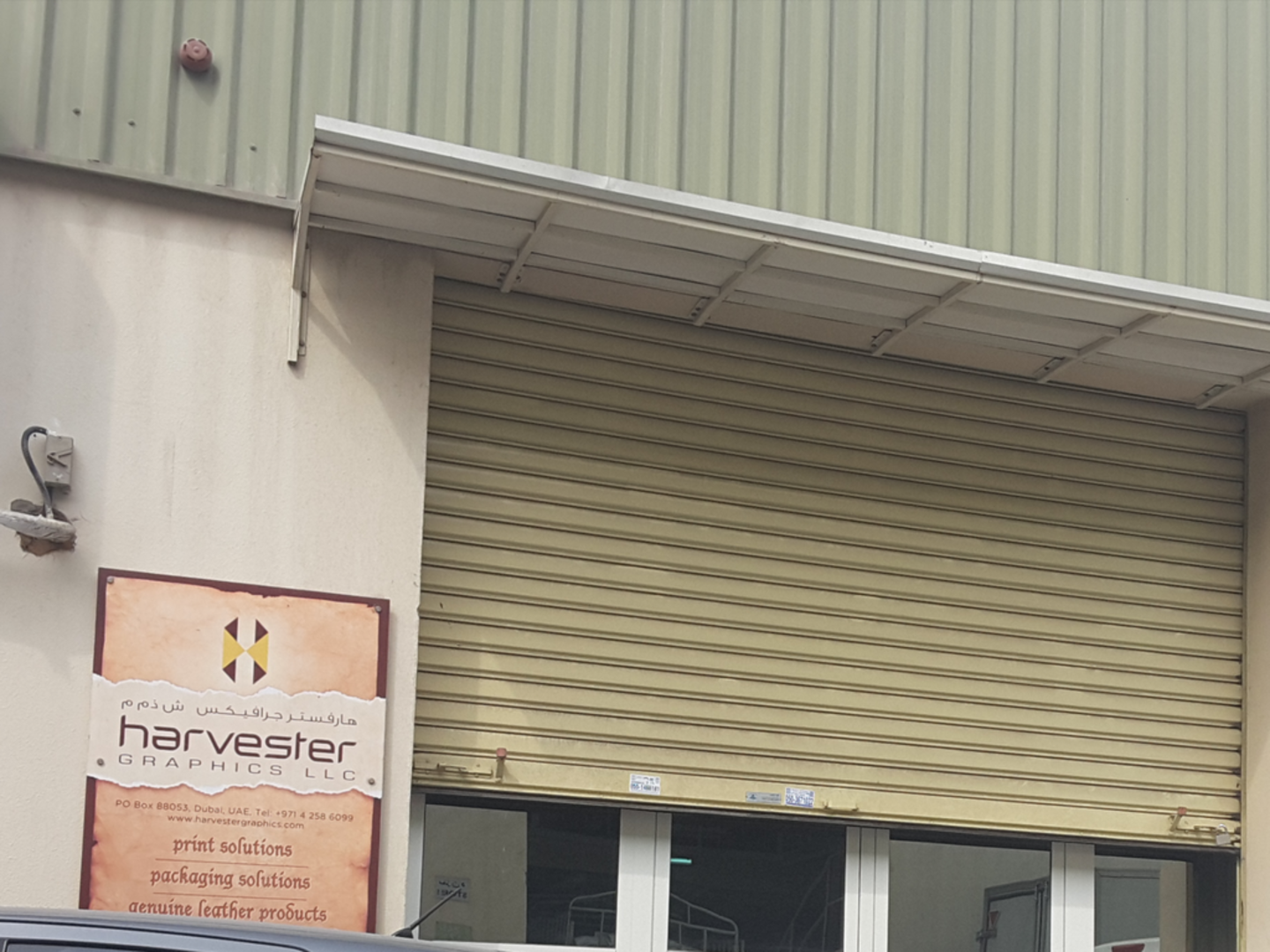 HiDubai-business-harvester-graphics-b2b-services-printing-typing-services-al-qusais-industrial-1-dubai-2