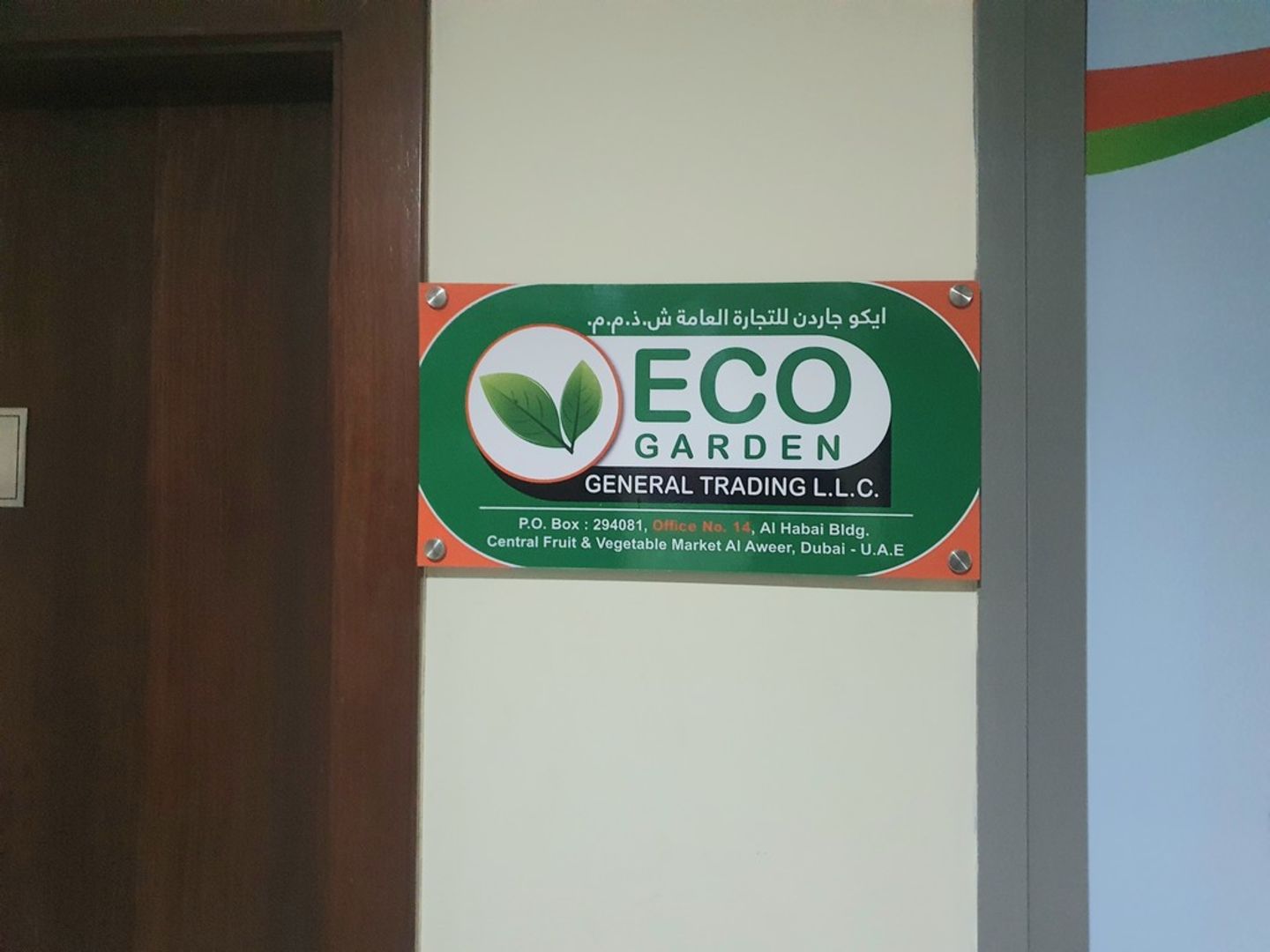 HiDubai-business-eco-garden-general-trading-b2b-services-food-stuff-trading-ras-al-khor-industrial-3-dubai