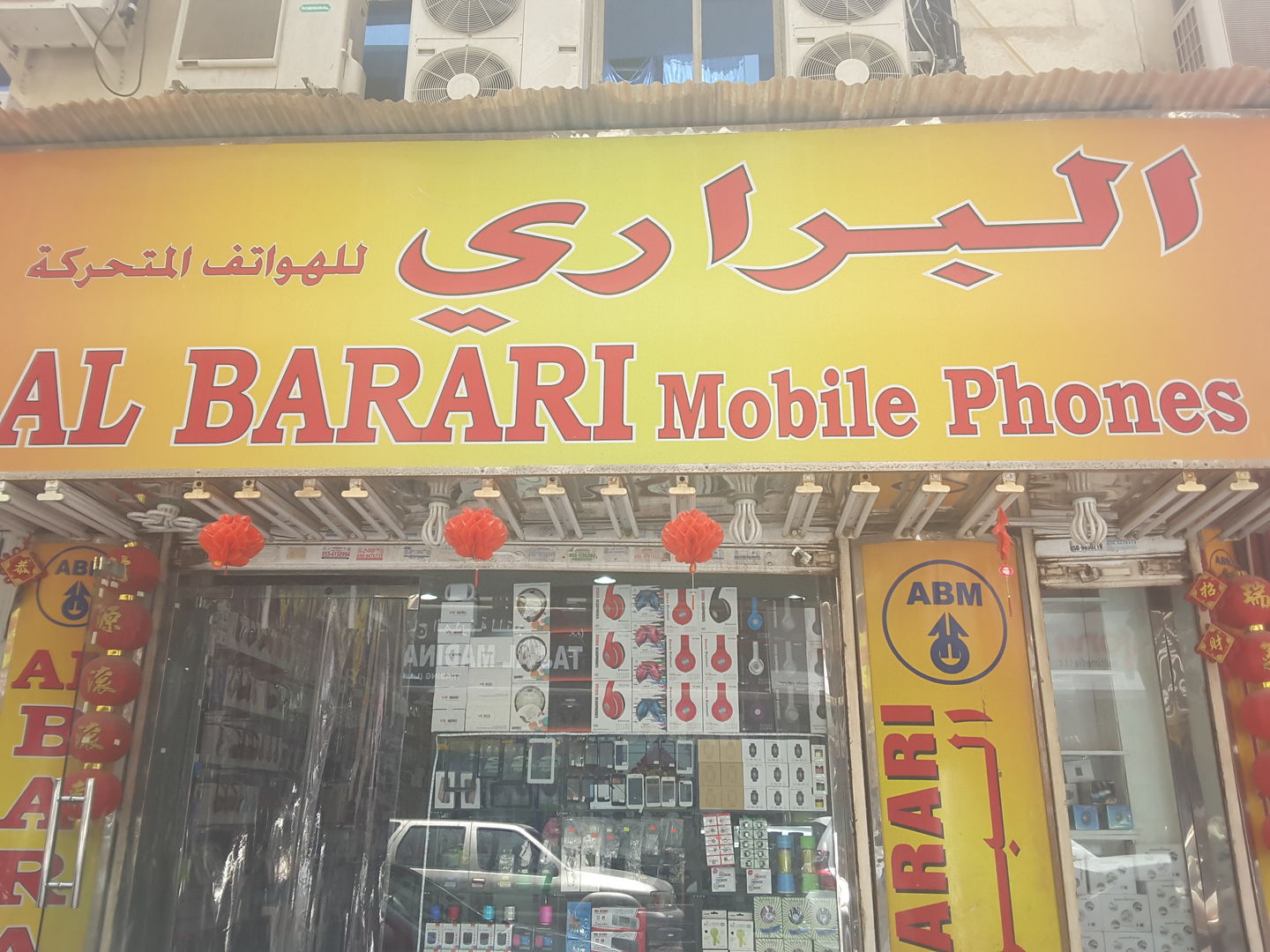 HiDubai-business-al-barari-shopping-consumer-electronics-al-murar-dubai-2