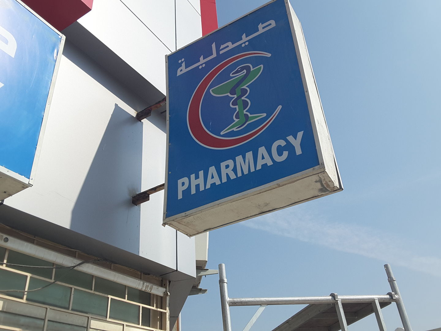 HiDubai-business-al-azhar-pharmacy-beauty-wellness-health-pharmacy-dubai-investment-park-1-dubai-2