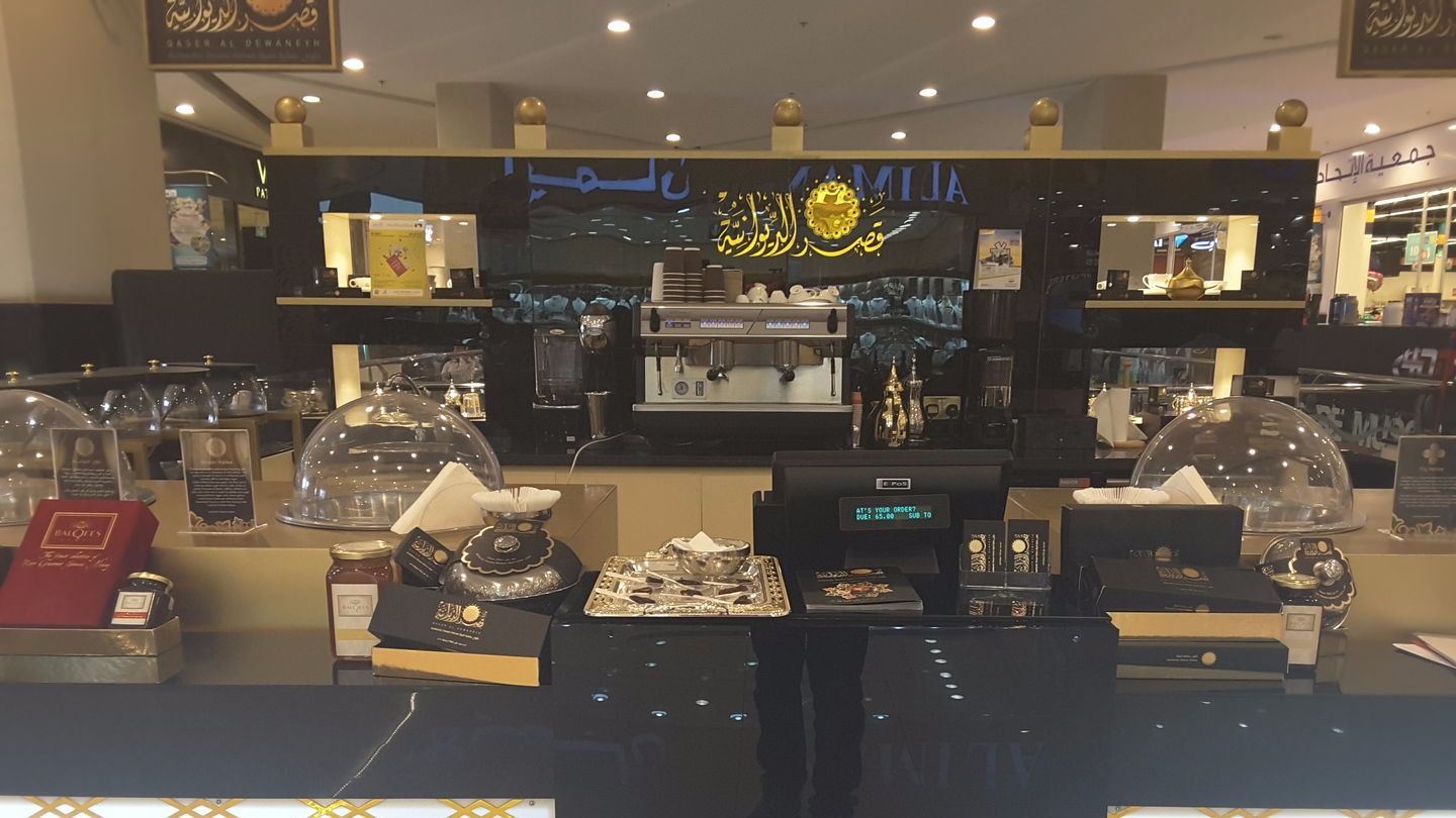 HiDubai-business-qaser-al-dewaneyh-for-omani-sweet-food-beverage-bakeries-desserts-sweets-nad-al-hammar-dubai-1