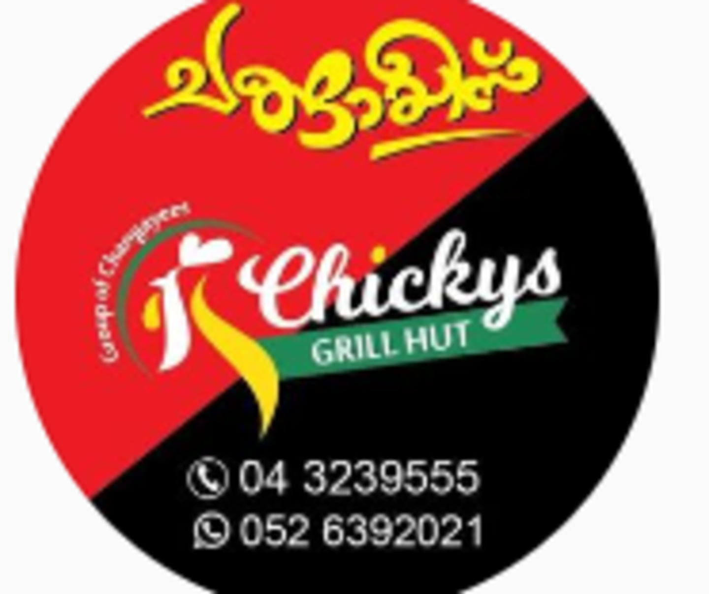 HiDubai-business-chickys-grill-hut-restaurant-food-beverage-restaurants-bars-al-nahda-1-dubai