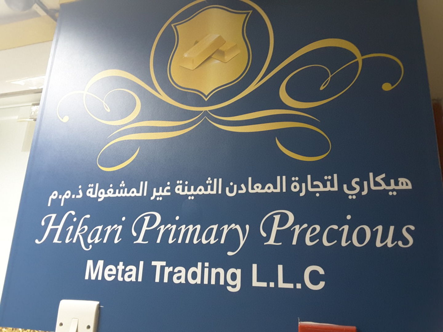 HiDubai-business-hikari-primary-precious-metals-shopping-jewellery-precious-stones-al-buteen-dubai-2